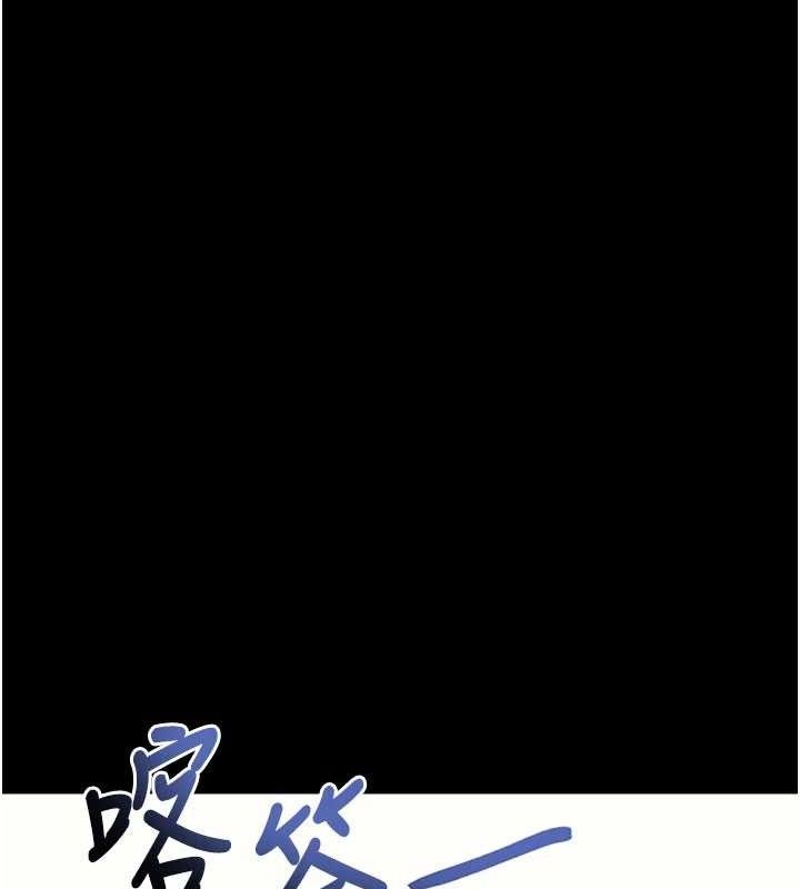 《拜脫拜脫App》漫画 第27話-慾求不滿的人妻
