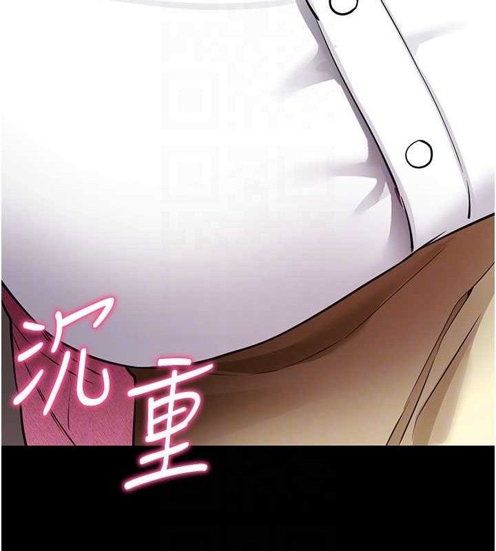 《拜脫拜脫App》漫画 第27話-慾求不滿的人妻