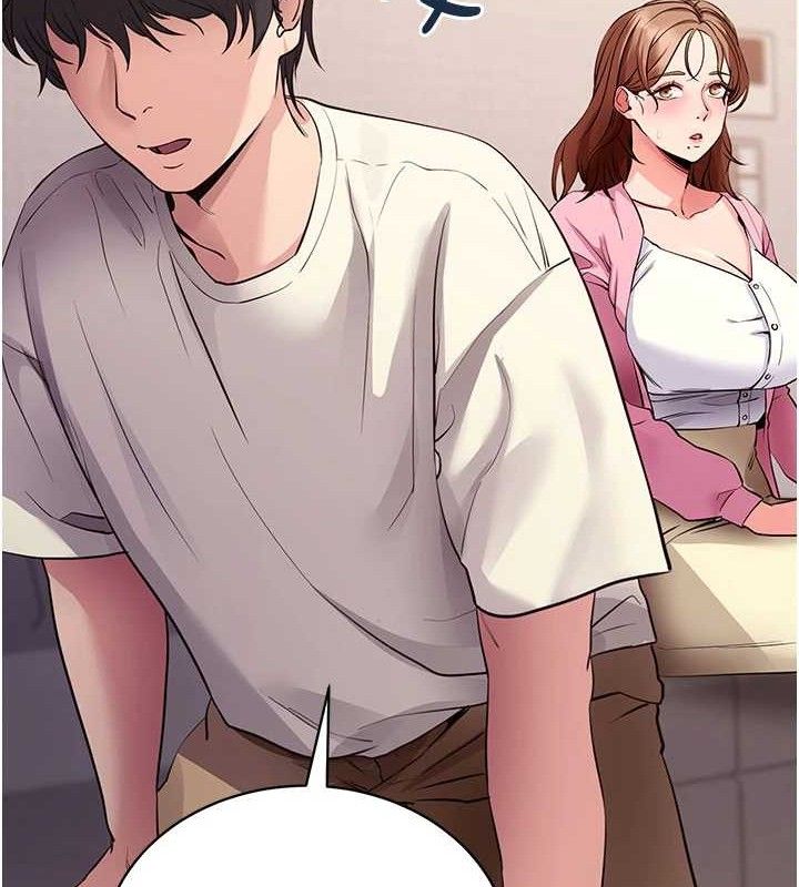 《拜脫拜脫App》漫画 第27話-慾求不滿的人妻