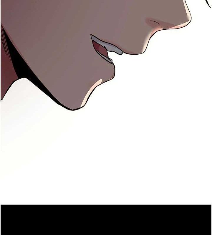 《拜脫拜脫App》漫画 第27話-慾求不滿的人妻