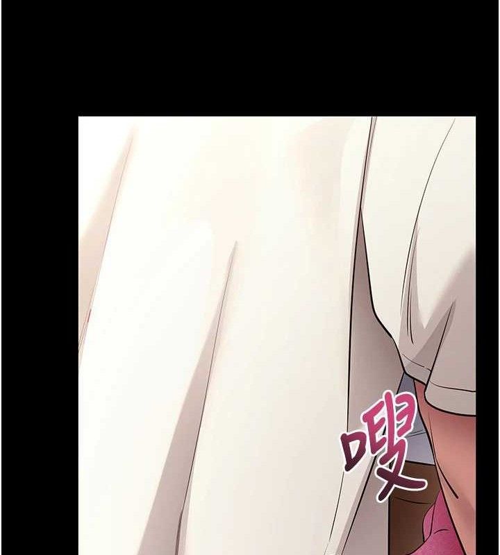 《拜脫拜脫App》漫画 第27話-慾求不滿的人妻