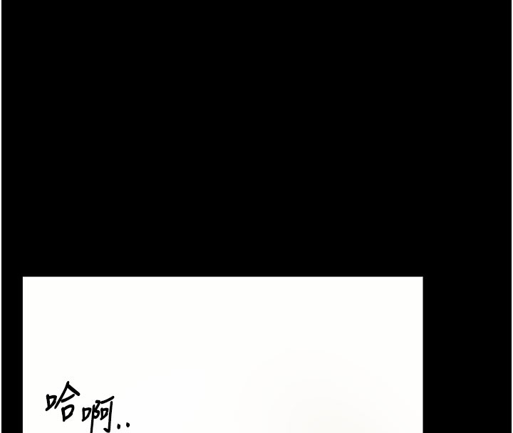 《拜脫拜脫App》漫画 第28話-不愧是生出變態姐妹的媽媽