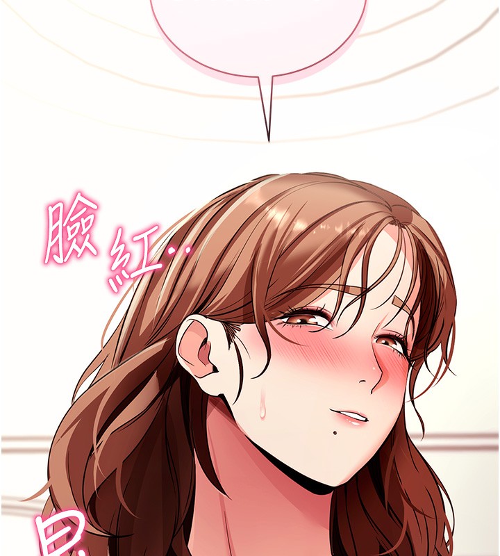《拜脫拜脫App》漫画 第28話-不愧是生出變態姐妹的媽媽