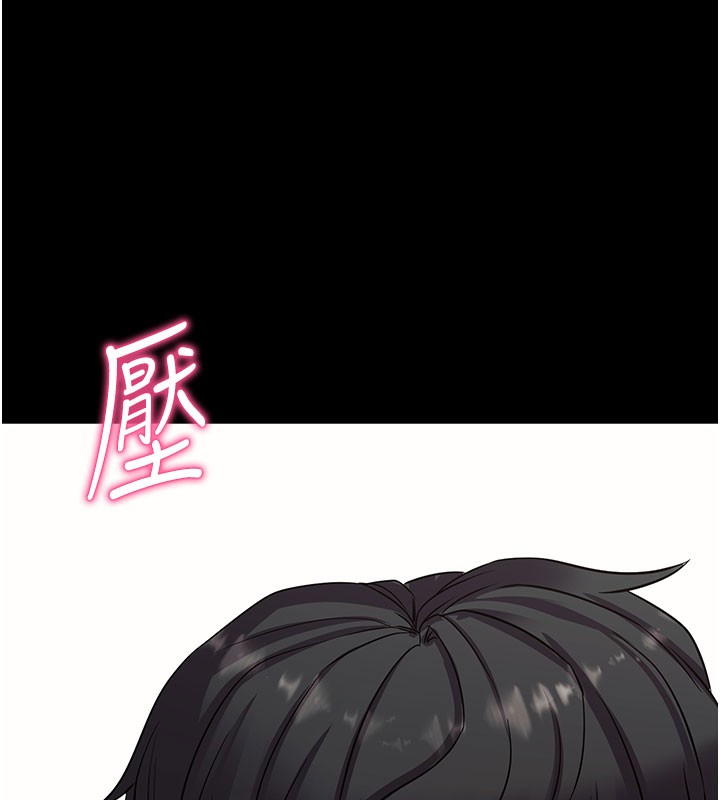 《拜脫拜脫App》漫画 第28話-不愧是生出變態姐妹的媽媽