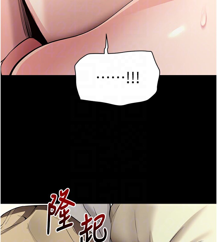 《拜脫拜脫App》漫画 第28話-不愧是生出變態姐妹的媽媽