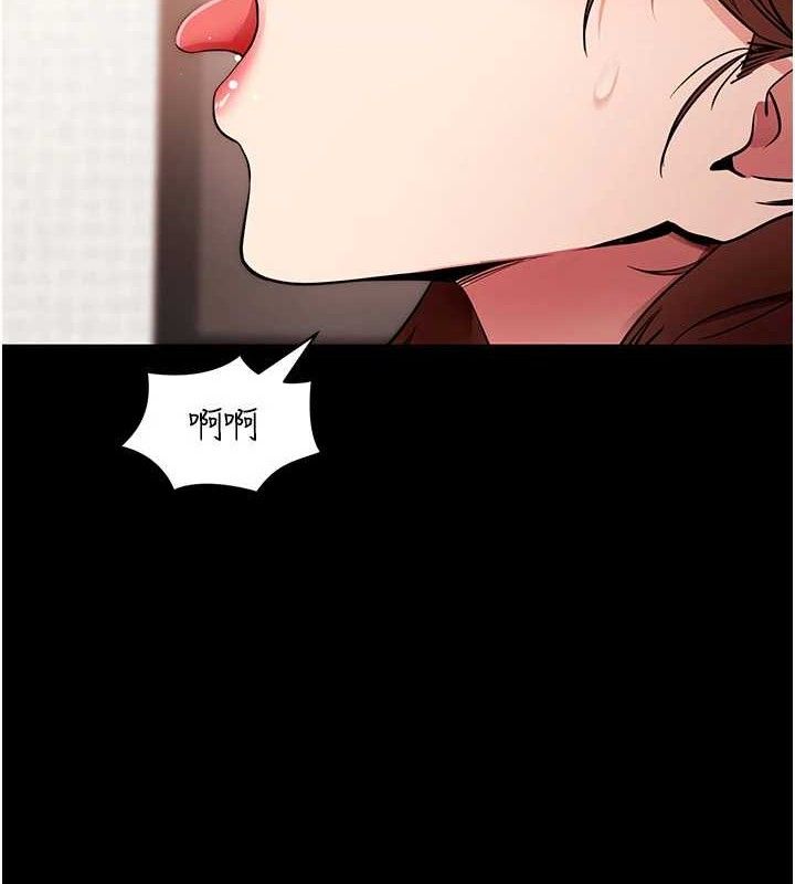 《拜脫拜脫App》漫画 第29話-媽媽是女兒2.0