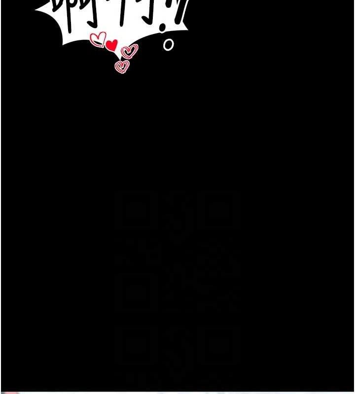 《拜脫拜脫App》漫画 第29話-媽媽是女兒2.0