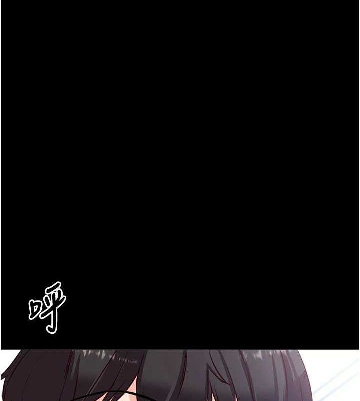 《拜脫拜脫App》漫画 第29話-媽媽是女兒2.0