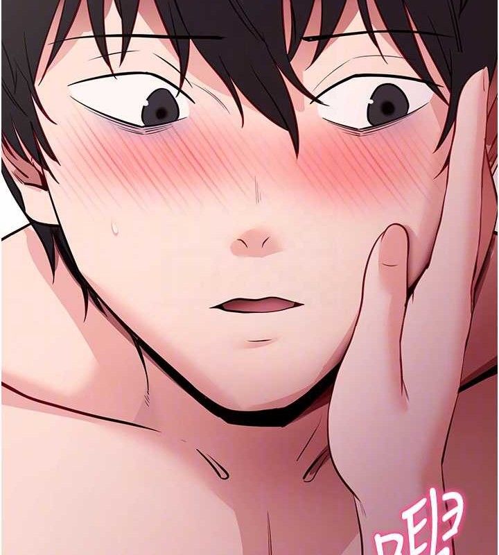 《拜脫拜脫App》漫画 第29話-媽媽是女兒2.0