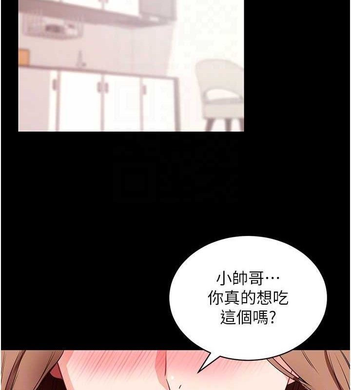 《拜脫拜脫App》漫画 第29話-媽媽是女兒2.0