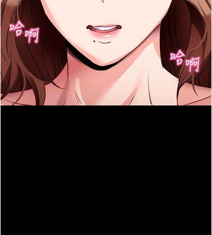 《拜脫拜脫App》漫画 第29話-媽媽是女兒2.0