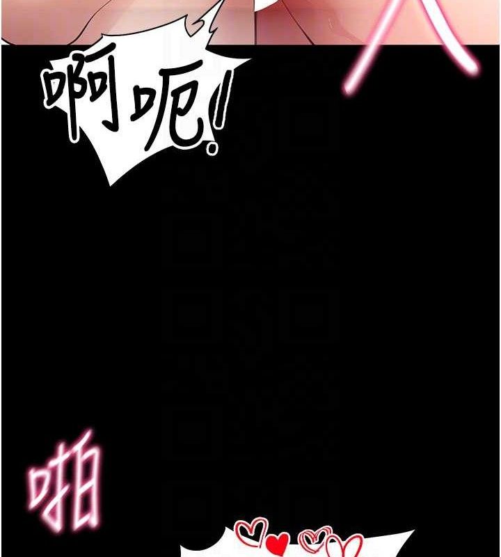 《拜脫拜脫App》漫画 第29話-媽媽是女兒2.0