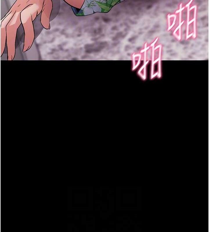 《拜脫拜脫App》漫画 第29話-媽媽是女兒2.0