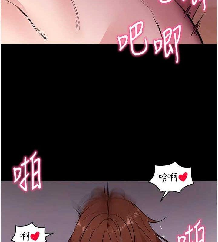 《拜脫拜脫App》漫画 第29話-媽媽是女兒2.0