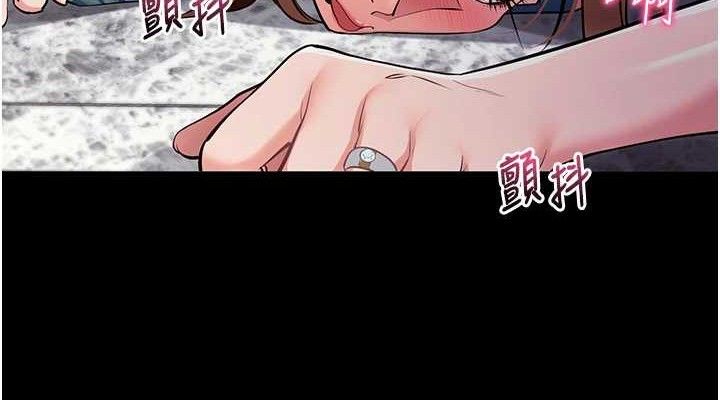 《拜脫拜脫App》漫画 第29話-媽媽是女兒2.0