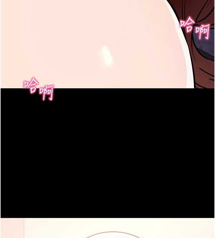 《拜脫拜脫App》漫画 第29話-媽媽是女兒2.0