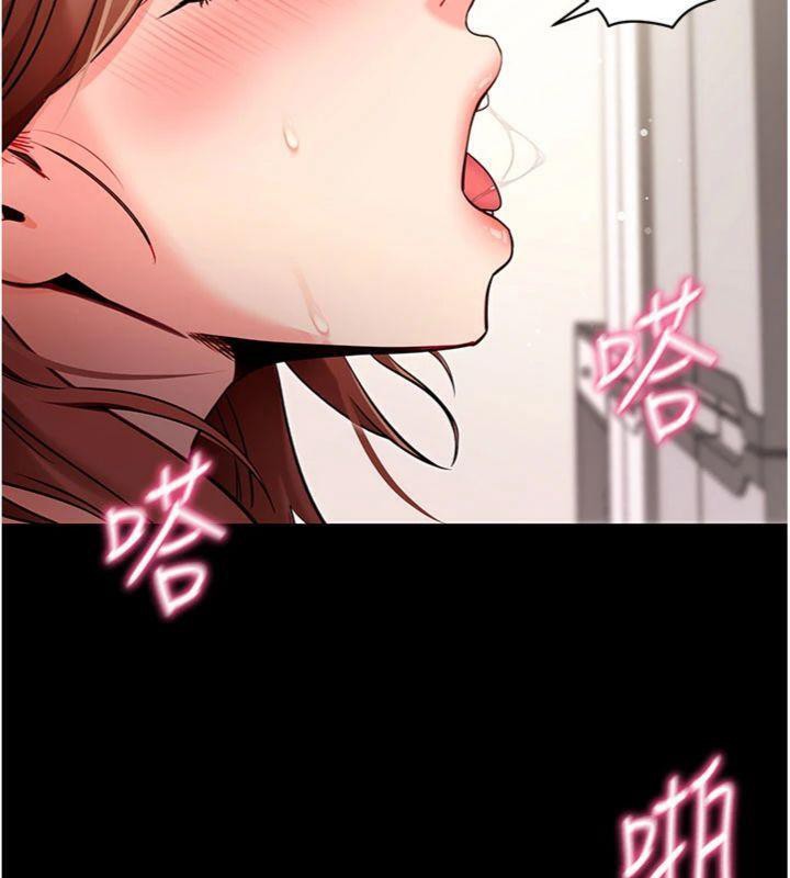 《拜脫拜脫App》漫画 第30話-想要玩什麼玩法?