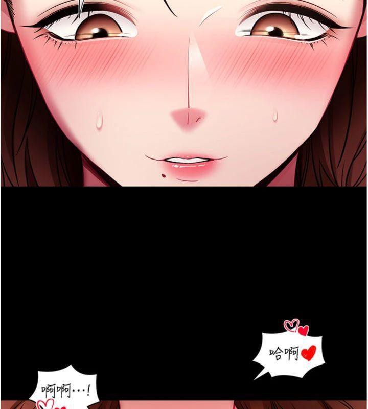 《拜脫拜脫App》漫画 第30話-想要玩什麼玩法?