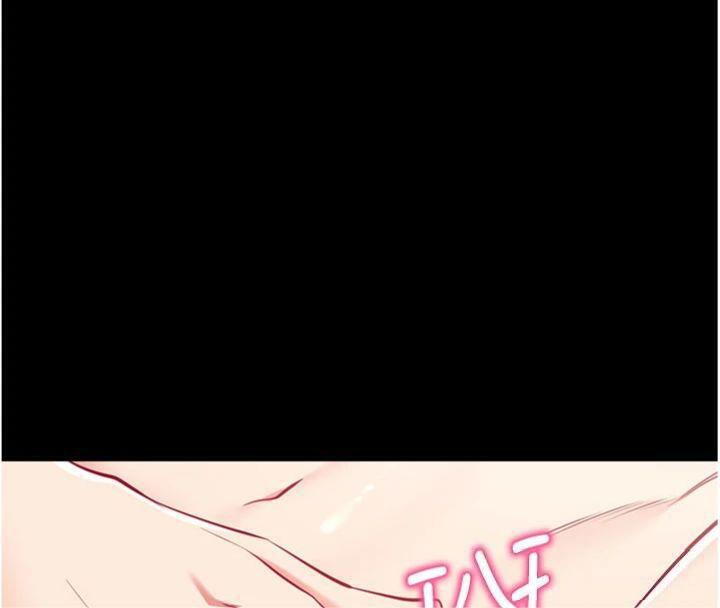 《拜脫拜脫App》漫画 第30話-想要玩什麼玩法?