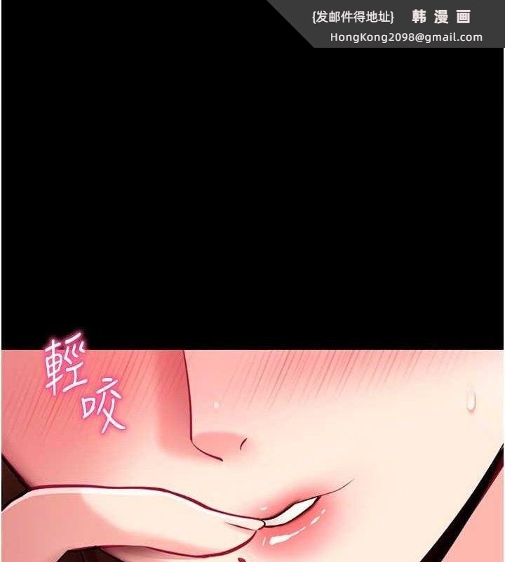 《拜脫拜脫App》漫画 第31話-為了紹仁互相較勁的女人們