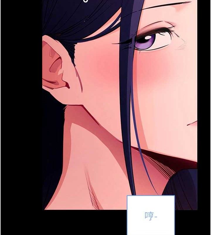 《拜脫拜脫App》漫画 第31話-為了紹仁互相較勁的女人們