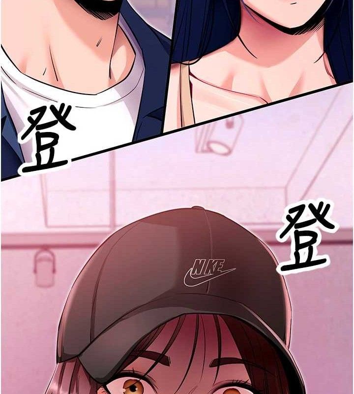 《拜脫拜脫App》漫画 第31話-為了紹仁互相較勁的女人們