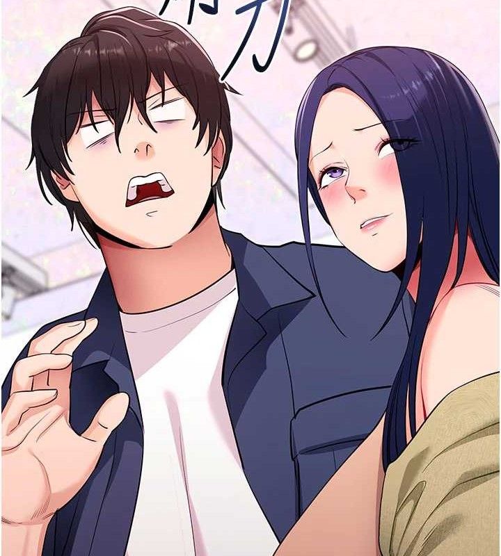 《拜脫拜脫App》漫画 第31話-為了紹仁互相較勁的女人們