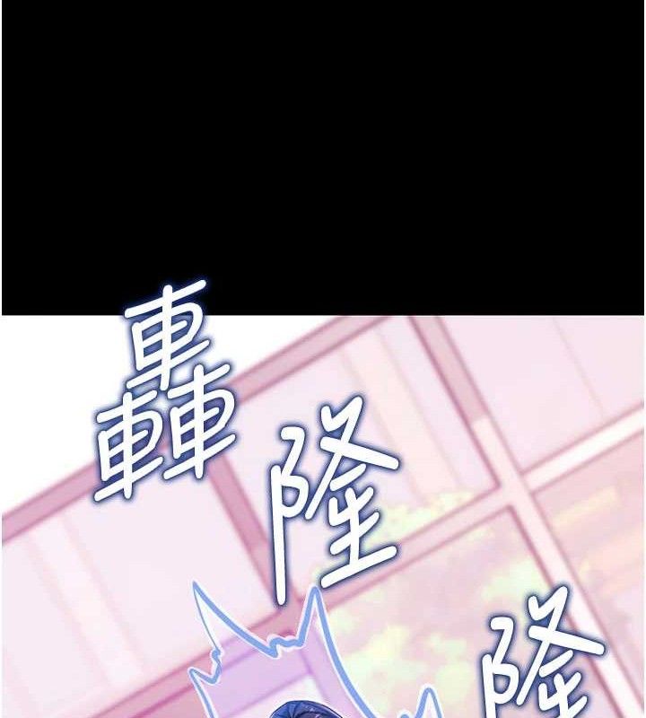 《拜脫拜脫App》漫画 第31話-為了紹仁互相較勁的女人們