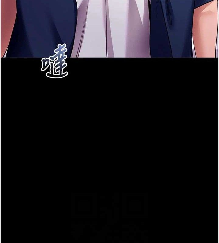 《拜脫拜脫App》漫画 第31話-為了紹仁互相較勁的女人們