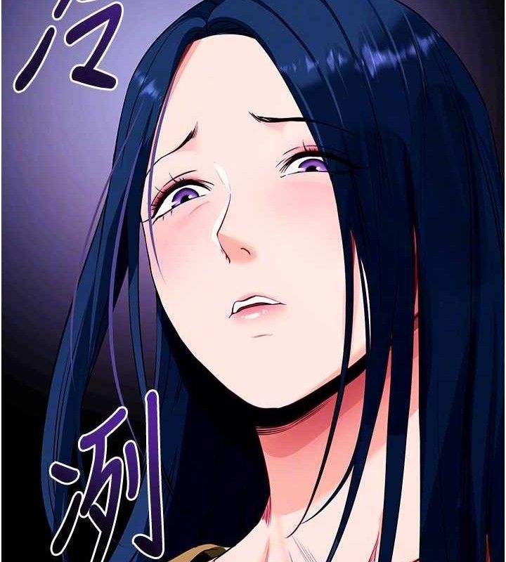 《拜脫拜脫App》漫画 第31話-為了紹仁互相較勁的女人們