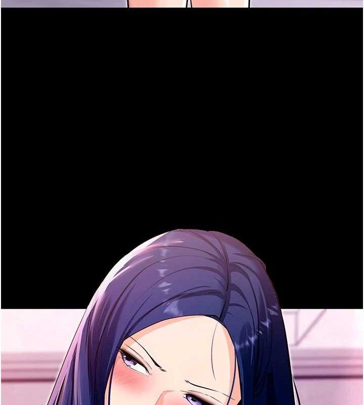 《拜脫拜脫App》漫画 第31話-為了紹仁互相較勁的女人們