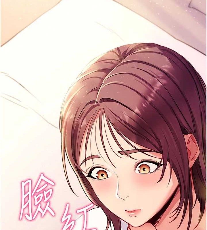《拜脫拜脫App》漫画 第31話-為了紹仁互相較勁的女人們