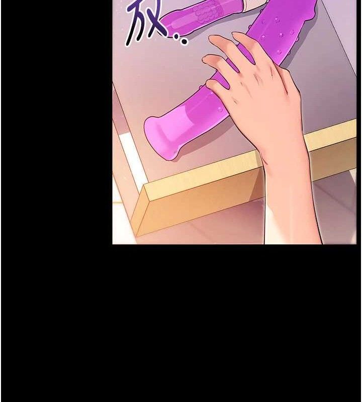 《拜脫拜脫App》漫画 第31話-為了紹仁互相較勁的女人們