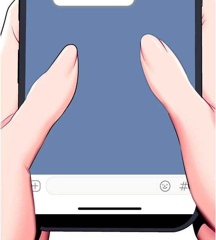 《拜脫拜脫App》漫画 第32話-絕不讓那狐狸精搶走你