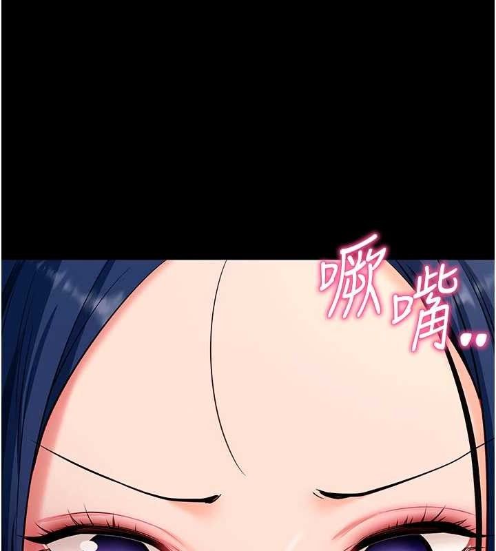 《拜脫拜脫App》漫画 第32話-絕不讓那狐狸精搶走你