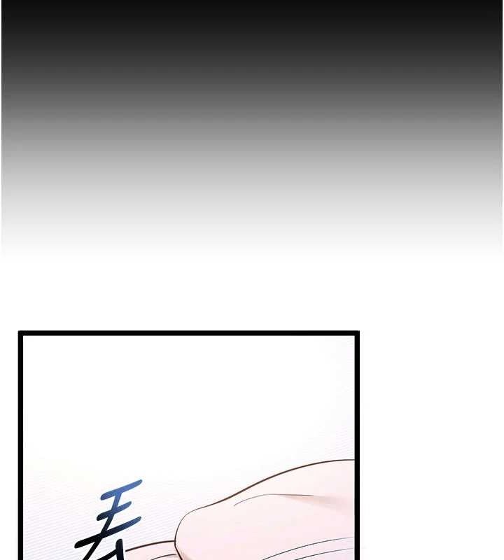 《拜脫拜脫App》漫画 第32話-絕不讓那狐狸精搶走你