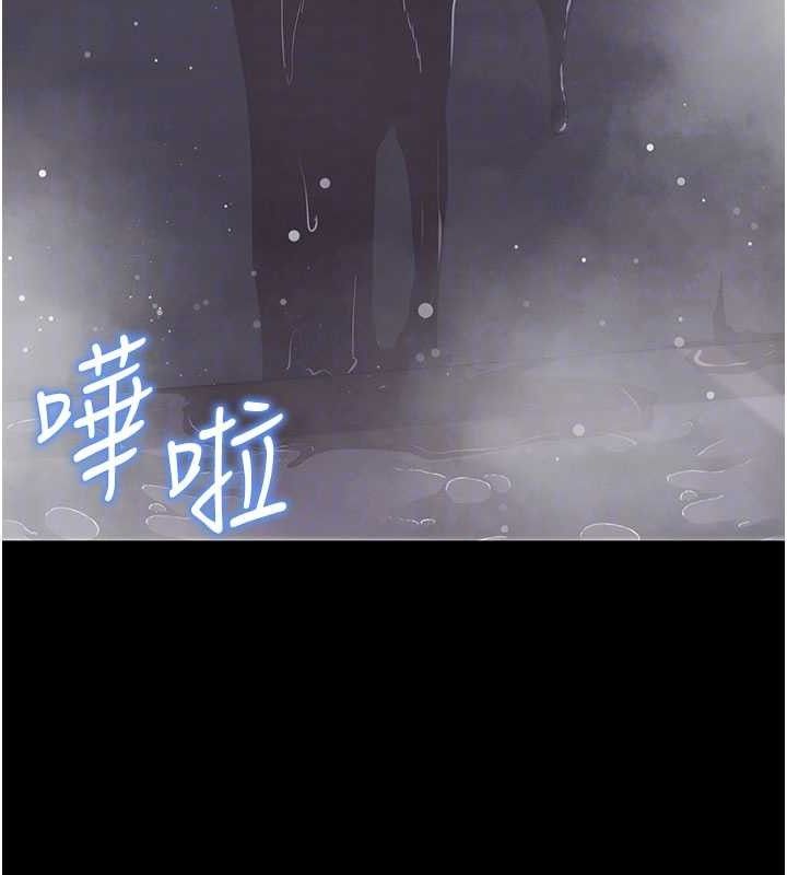 《拜脫拜脫App》漫画 第32話-絕不讓那狐狸精搶走你