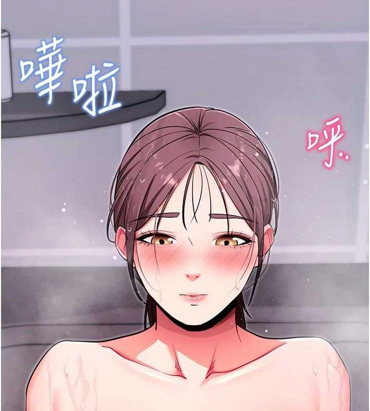 《拜脫拜脫App》漫画 第32話-絕不讓那狐狸精搶走你