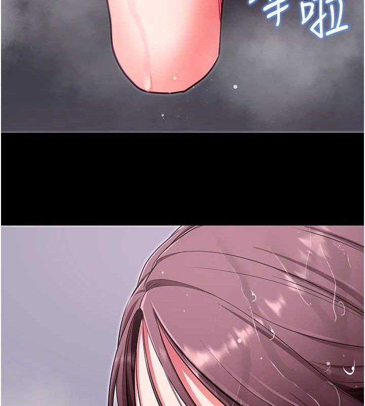 《拜脫拜脫App》漫画 第32話-絕不讓那狐狸精搶走你