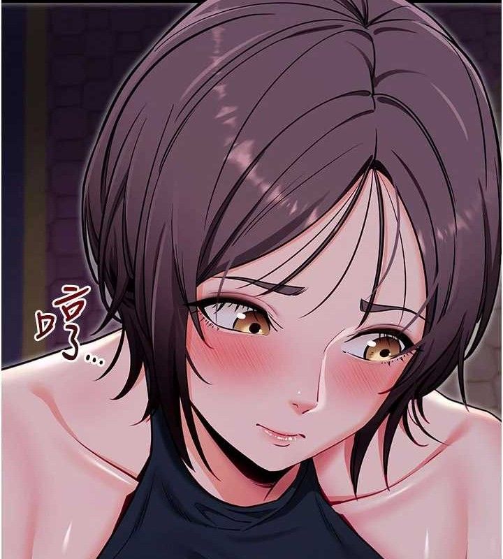 《拜脫拜脫App》漫画 第32話-絕不讓那狐狸精搶走你