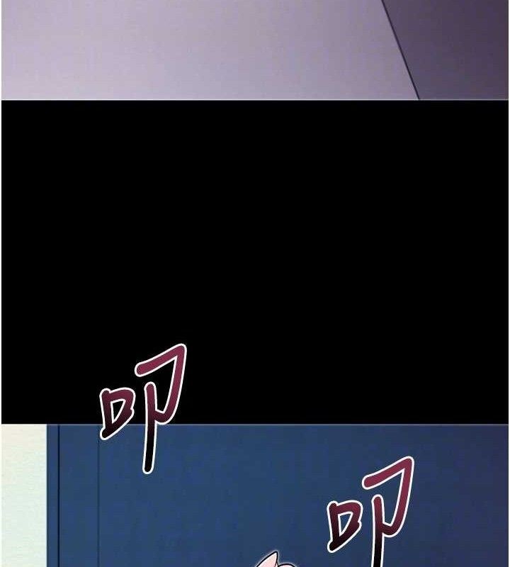 《拜脫拜脫App》漫画 第32話-絕不讓那狐狸精搶走你