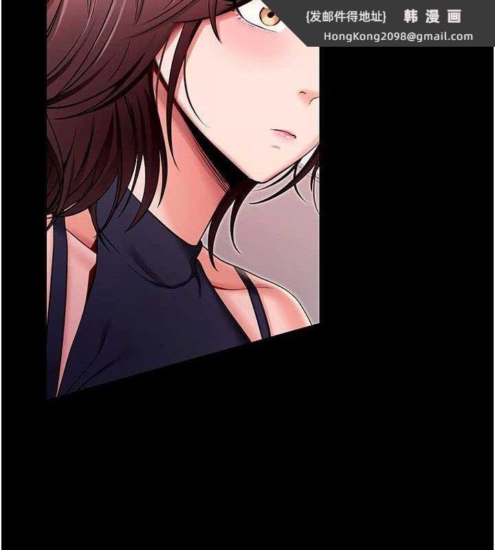《拜脫拜脫App》漫画 第32話-絕不讓那狐狸精搶走你