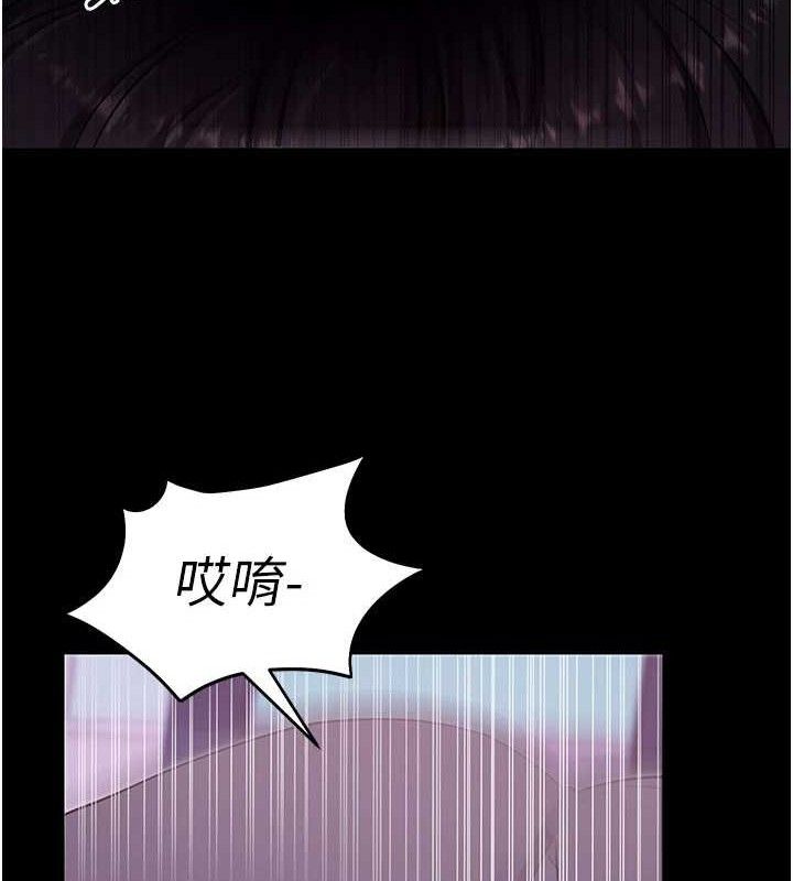 《拜脫拜脫App》漫画 第32話-絕不讓那狐狸精搶走你