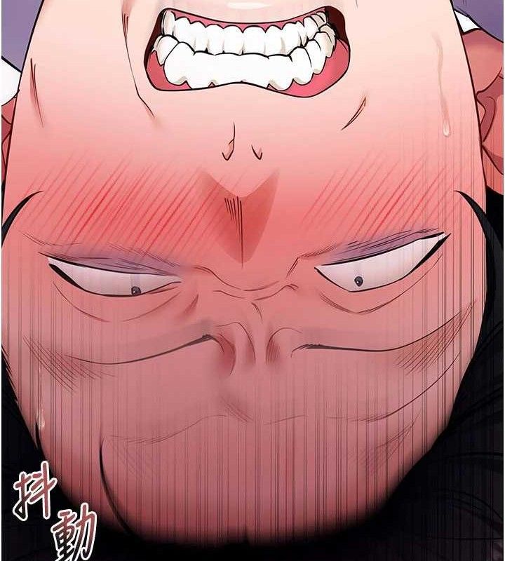 《拜脫拜脫App》漫画 第32話-絕不讓那狐狸精搶走你
