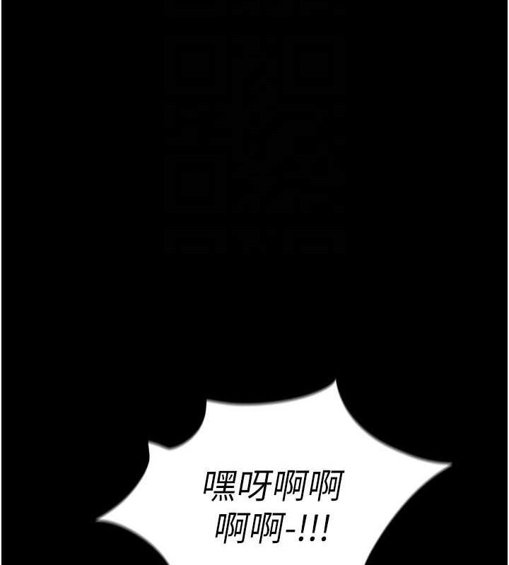 《拜脫拜脫App》漫画 第32話-絕不讓那狐狸精搶走你