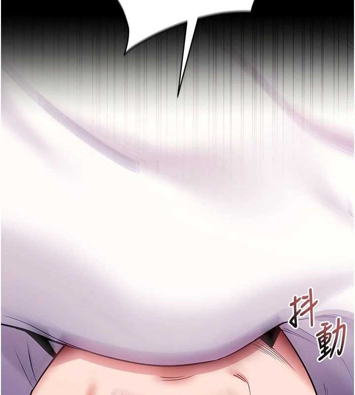 《拜脫拜脫App》漫画 第32話-絕不讓那狐狸精搶走你