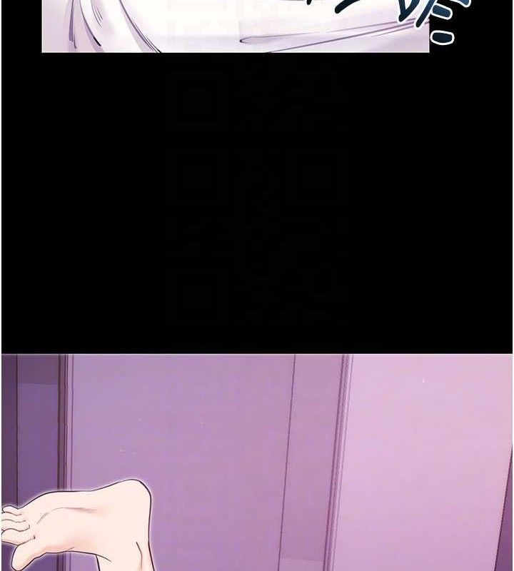 《拜脫拜脫App》漫画 第32話-絕不讓那狐狸精搶走你
