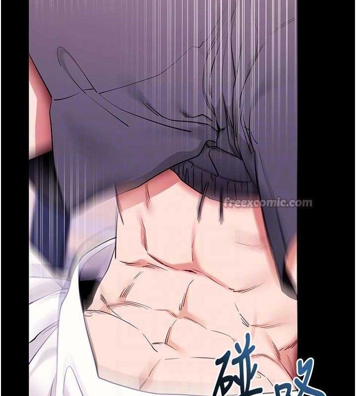 《拜脫拜脫App》漫画 第32話-絕不讓那狐狸精搶走你