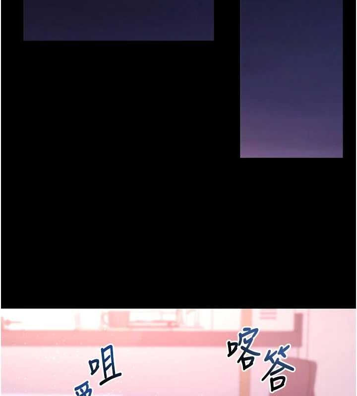 《拜脫拜脫App》漫画 第32話-絕不讓那狐狸精搶走你