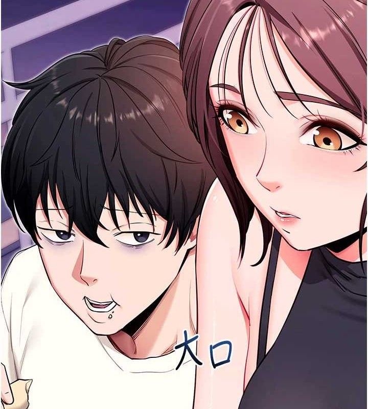 《拜脫拜脫App》漫画 第32話-絕不讓那狐狸精搶走你